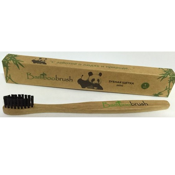 Зубная щетка Bamboobrush mini Из бамбука (угольная, мягкая). Щетинки не более 0,15 мм. Для всех, включая детей до 6-ти лет.