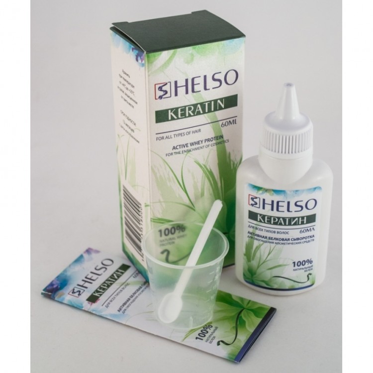 Косметический кератин Helso (Хелсо) Эта сыворотка поможет обогатить кератином любые шампуни, маски и бальзамы и сделать их в несколько раз эффективнее, 60 мл.
